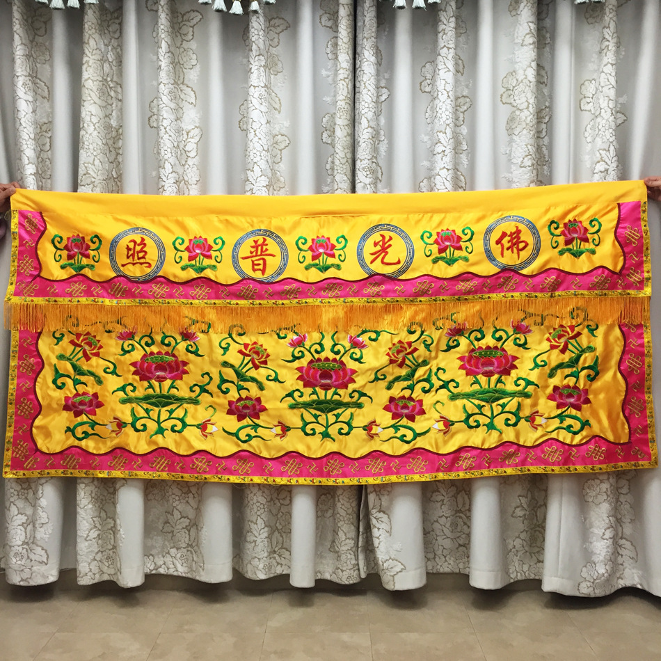Fuliansheng Buddhist utensils supplies temple Buddhist hall Buddhist shrine Buddhist platform for tablecloth fabric decoration tablecloth table skirt table circumference 2 meters