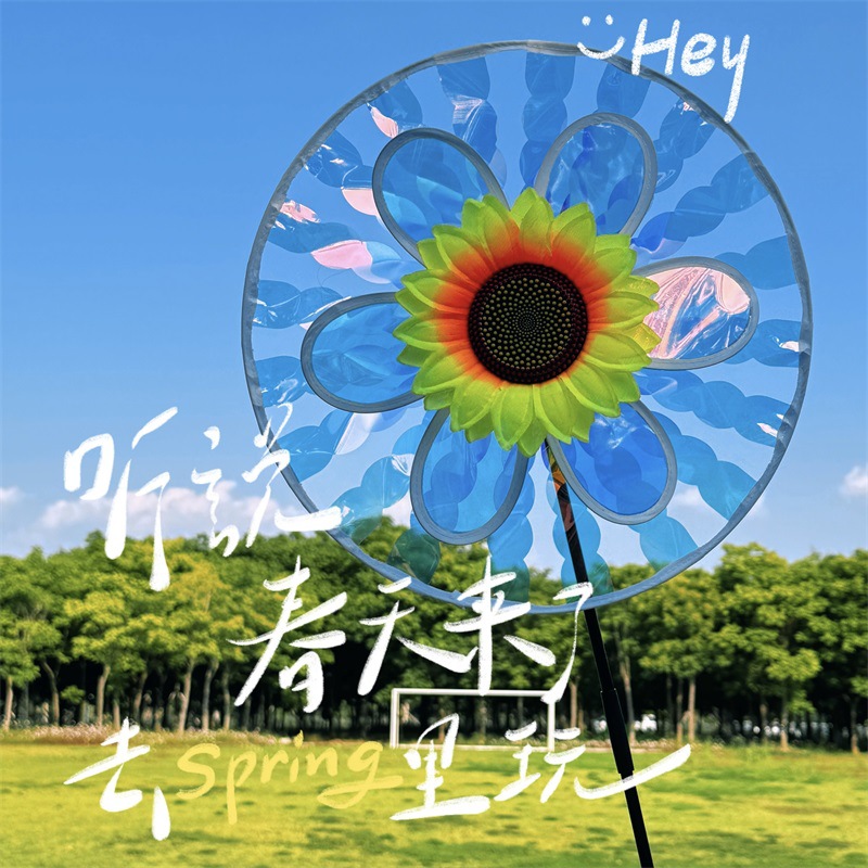 대형 턴테이블 풍차 - 이중 회전 다채로운