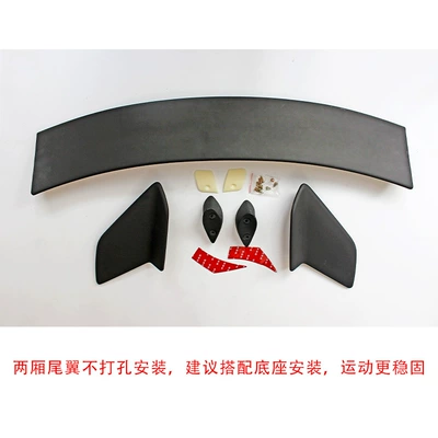 Fixed wind wing: Civic fixed wind wing top wing