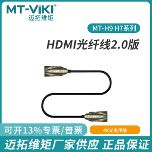 �~�ع��wHDMI����늂�ݔ����4K60HZ�ҕ�Cҕ�l�����C�@ʾ��H9300