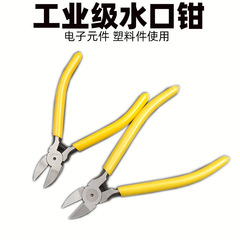Water mouth pliers electronic scissors plastic film model tie bias pliers diagonal pliers chromium vanadium steel high carbon steel work