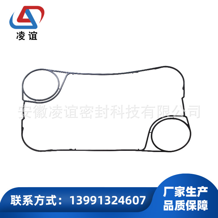 供应板式换热器密封垫-凌谊-B传特B系列密封垫-B21-GX85