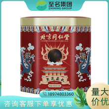 怡美堂黑芝麻丸180g（9g*20粒）一件代发  诚招代理