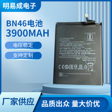适用于红米7/Note8/8T手机电池BN46电池厂家直供量大从优跨境批发