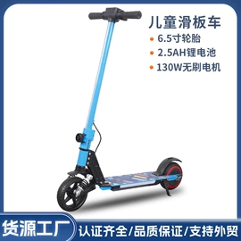 平衡车;滑板车;碰碰车卡丁车