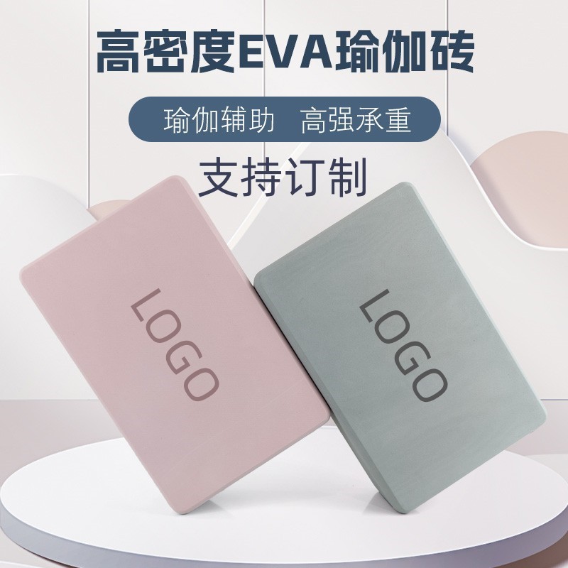 Yoga Bricks 350g Eva Yoga Bricks Iyengar High-Density Adult Dance Practice Aids for Kidsren's Dance Yoga Bricks 350g Eva Yoga Bricks Iyengar High-Density Adult Dance Practice Aids for Kidsren's Dance