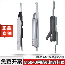 MS840���������XAU12��ͼ����������XAU36��������Ź�ҵ�豸