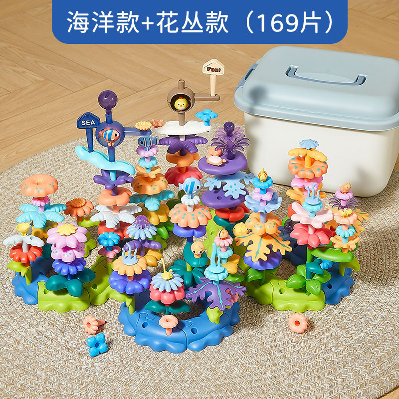 Upgraded mutual assembly set ~ [storage box] diy assembled flowers (93 pieces) + [color box] diy assembled ocean (76 pieces)