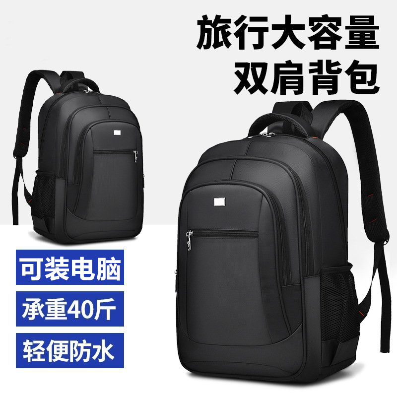 Men's capacious backpack for leisure to go out for traveling