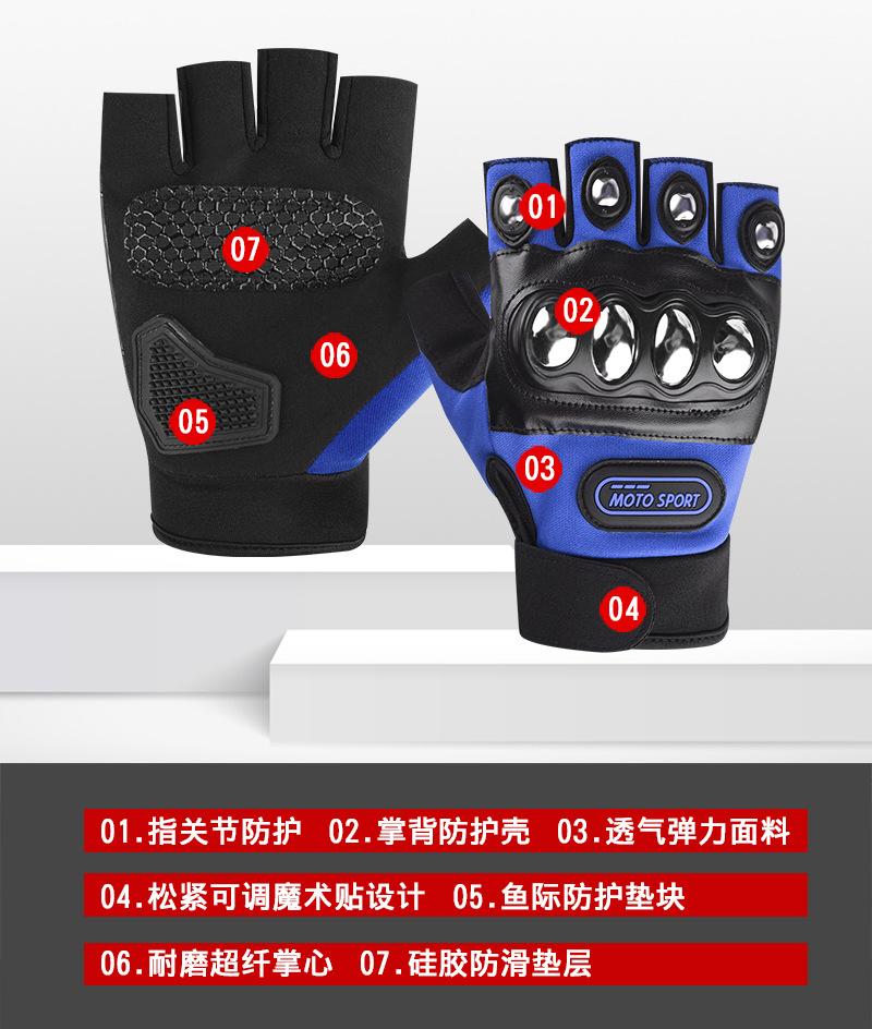 钢壳半指详情 (6).jpg