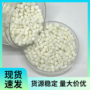 High-Performance Ptt Slices, High Purity and Low Impurities, Uniform Crystallization, Fiber-Assisted, Stable Film Products