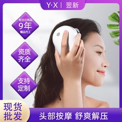 ミニスマートヘッド頭皮マッサージャー混練脳経絡マッサージ器具家庭用防水 8 爪マッサージャー