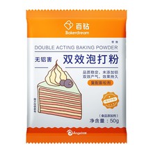 ������荟o�X���pЧ�ݴ��50g*10������ʳ�����Ʉ��l��決��ĸ