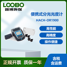 ϣ HACH-DR1900Яʽֹȼ ֳʽֹȼ