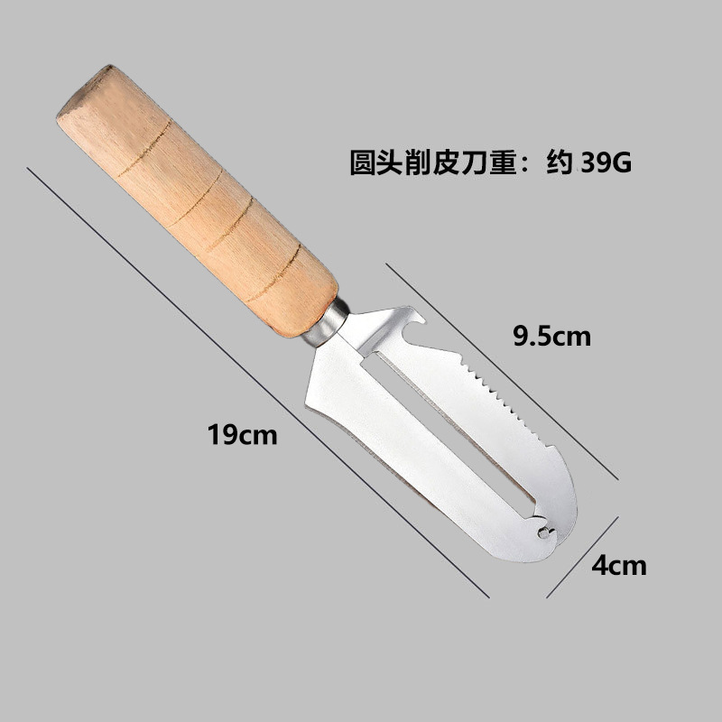 ステンレス製小型サトウキビナイフ、多機能ジャガイモ皮むき器、レタス皮むき器、果物と野菜の皮むきナイフ、多目的|undefined
