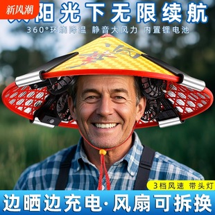 New Style Sun Hat with Fan, Solar Charging, Strong Wind, Summer Outdoor Fishing, Sun Protection, Farm Work Sunshade Straw Hat
