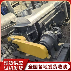 储罐;反应釜;滚筒干燥设备