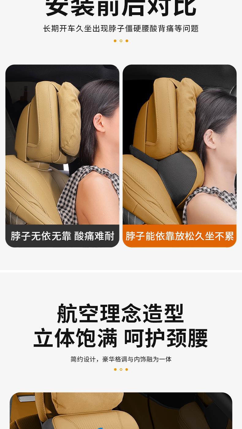Dedicated Denza D9 Headrest and Neck Pillow 2025 Model Neck Pillow Original Car Lumbar Pillow Car Neck Pillow Modification Pillow Accessories