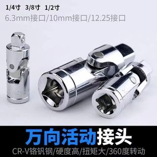 �f�� �D���^ 1/4 3/8 1/2 3/4��Ͳ�f�򹝽��^ �f����Ͳ