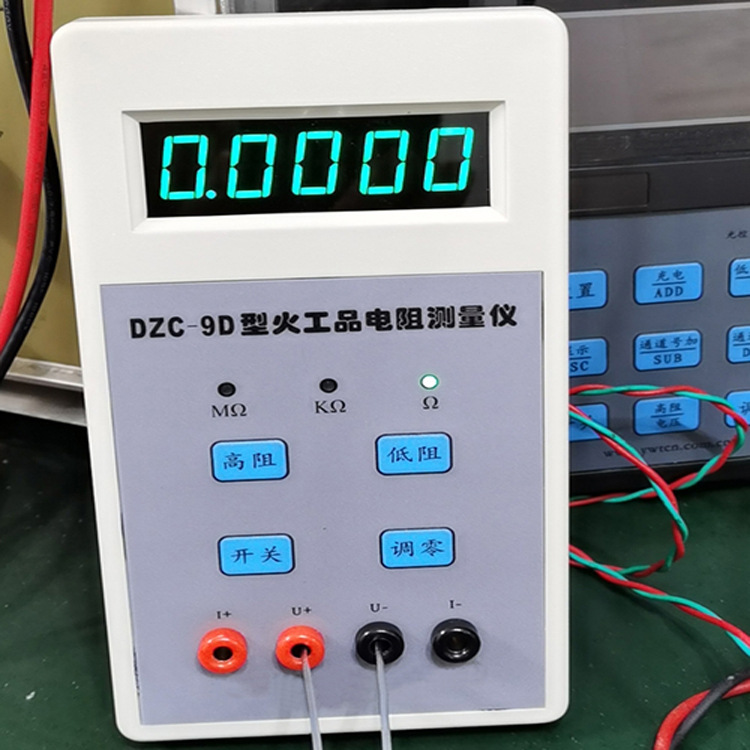 火工品电阻测量仪 DU588-DZC-9D 库号：M225849