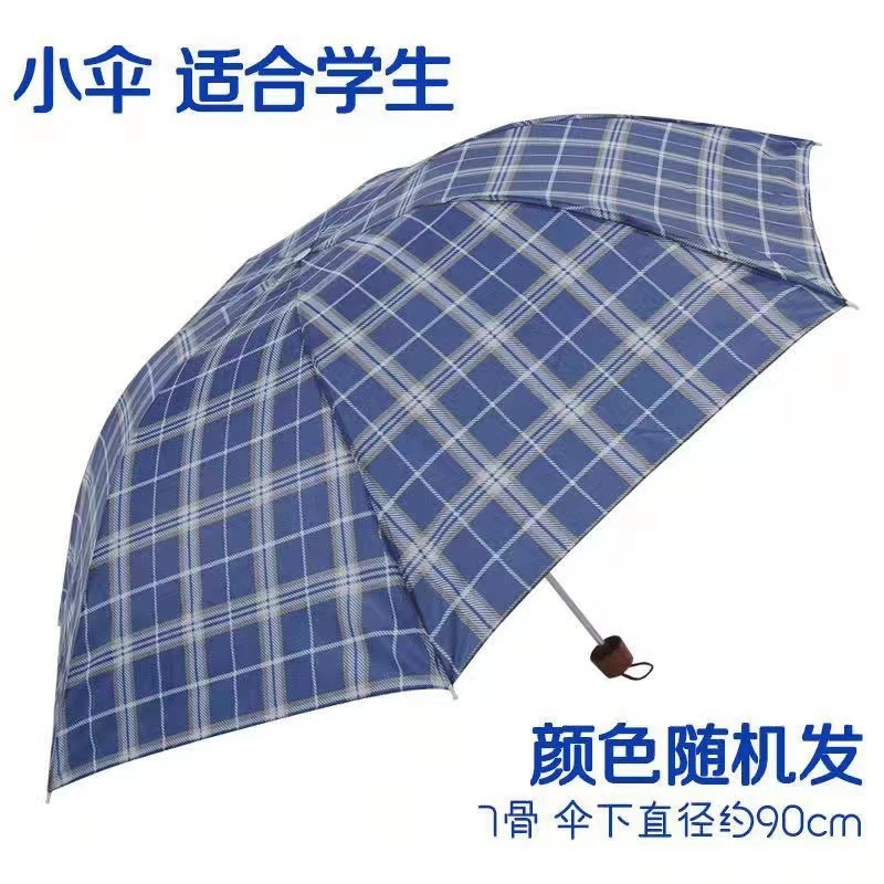 24骨双龍骨全自動日傘紫外線防止UV手動折り畳み日傘黒ゴム晴雨両用傘|undefined