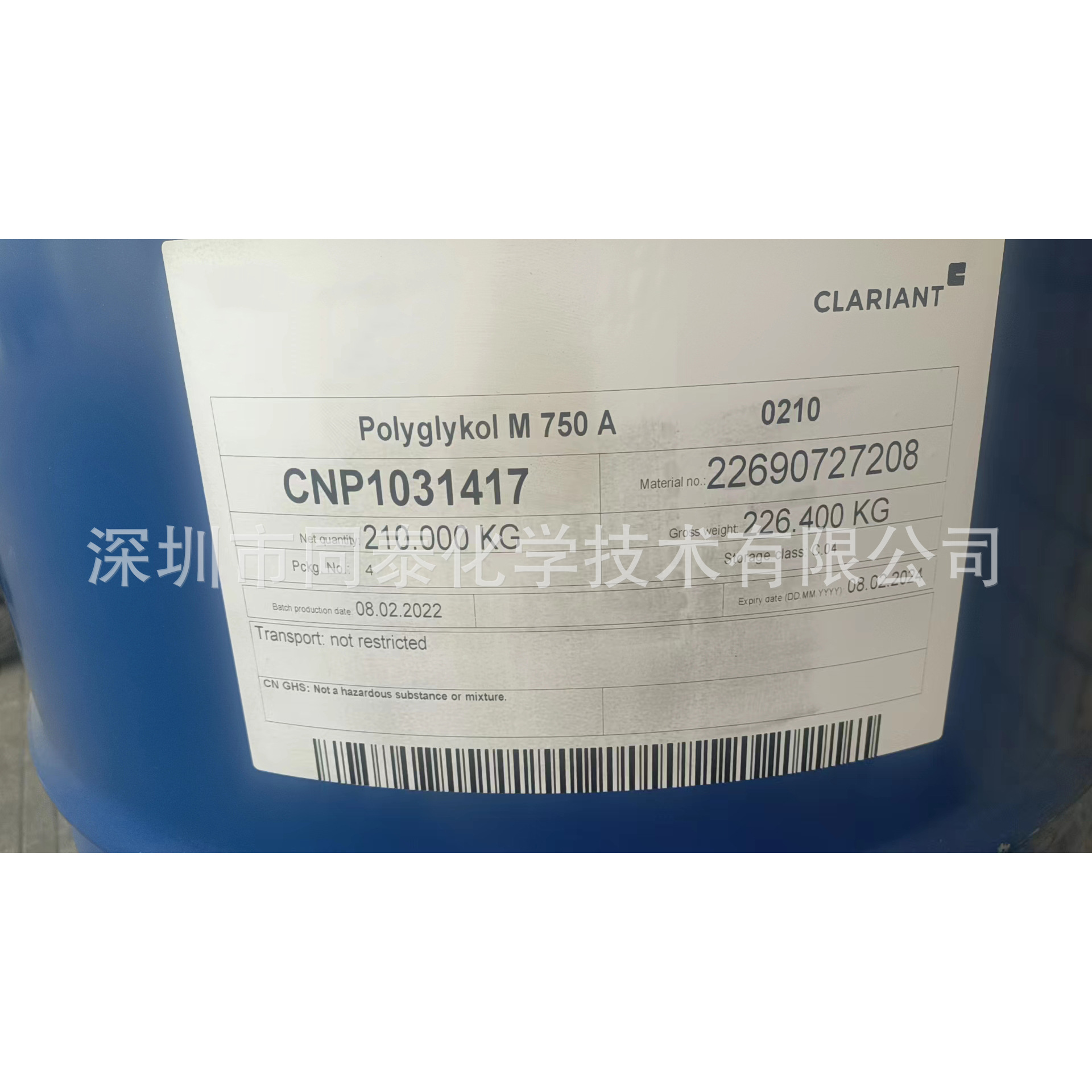 现货供应 科莱恩Clariant Polyglykol M 350 乳化剂 品质保证