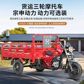 三轮车;工具车;升降台