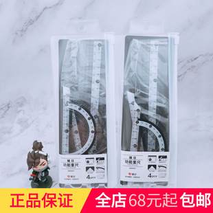 �ۺ��ľ���ƷLB00451��Ŀ�ڰ׹����׳� �W��20cm�L�D4�������l