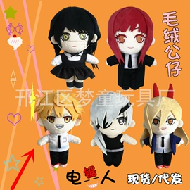 毛绒玩具;公仔抱枕;公仔挂件