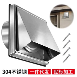 风口;通风系统;地漏