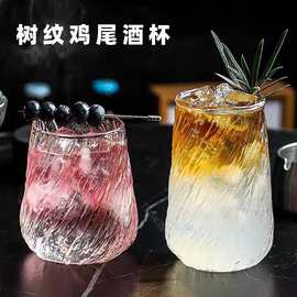 创意鸡尾酒杯高颜值玻璃杯子微醺调酒杯冰美式咖啡杯冷饮果汁杯