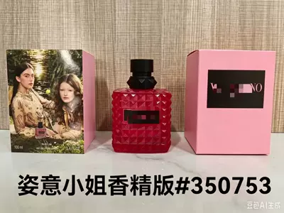 Car Perfume Aromatherapy, Yellow No. 5, Azure Sport Men's - pp-miss-ziyi-fragrance-edition100ml