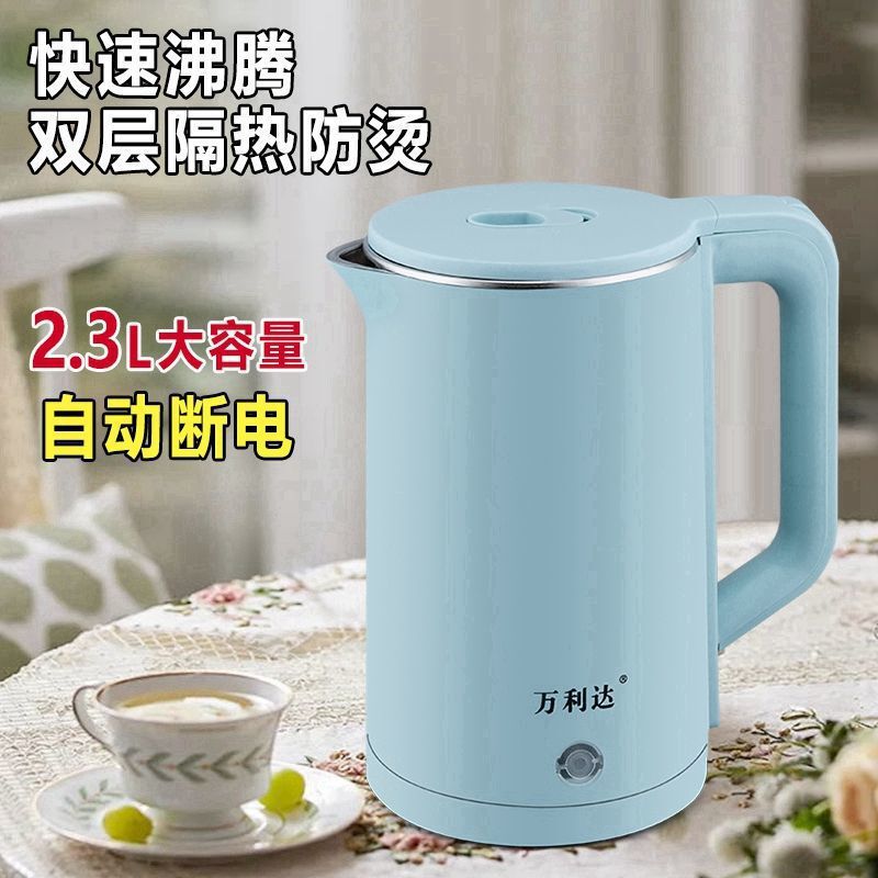 万利達電気ポットステンレス湯たんぽ大容量家庭用自動停電プレゼント代理シルク印刷ロゴ|undefined