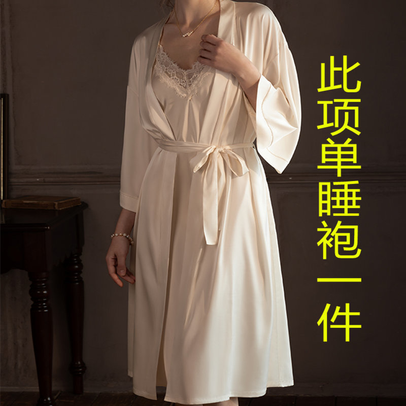 2505 샴페인 싱글 나이트가운