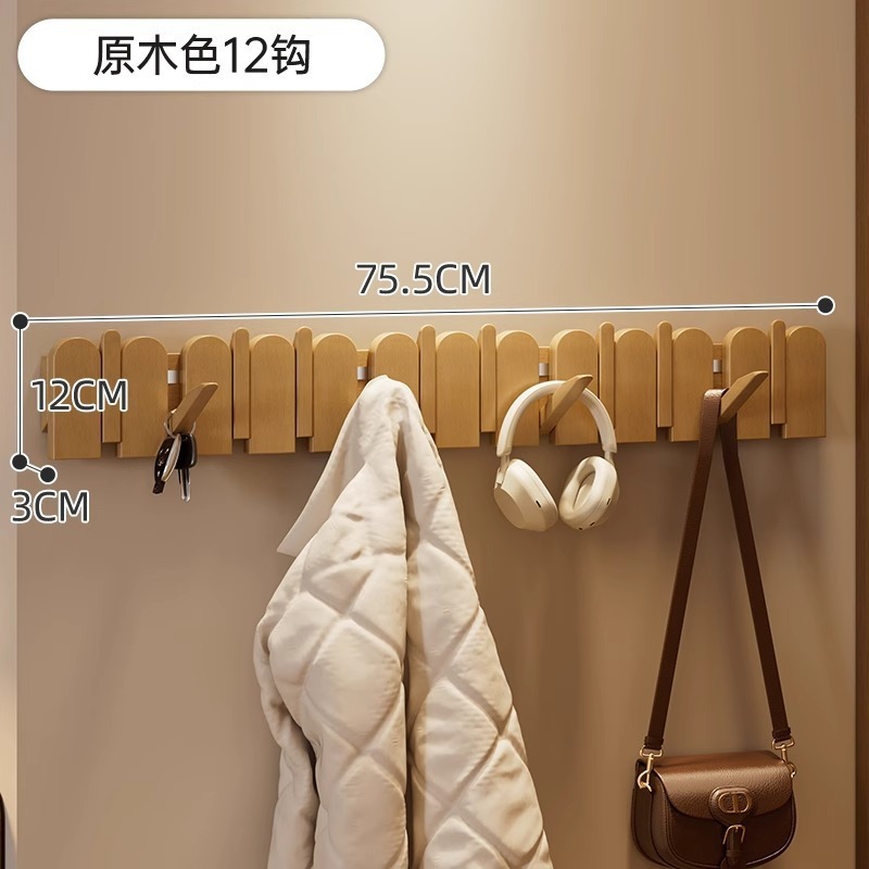 玄関ドア、玄関ドア、壁掛け衣類ラック、壁掛け無垢材衣類と帽子フック、パンチングなし、ピアノキー衣類フック|undefined