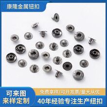 633四合扣子母扣组合扣服装辅料纽扣电镀按扣铜实用金属扣多用途