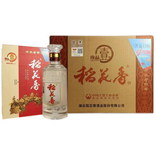 稻花香珍品一号42度整箱4瓶装500ml浓香型白酒珍品壹号42度大一号