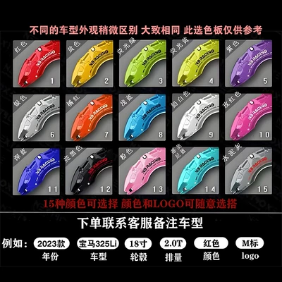 Chevrolet Malibu Xl/Cruze/Equinox/Blazer Aluminum/Alloy Special Brake Caliper Cover Modification (Brake caliper cover) - a-pair-of-brake-caliper-covers-2-pieces-malibu