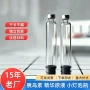 定制独立美容院注射笔卡式瓶