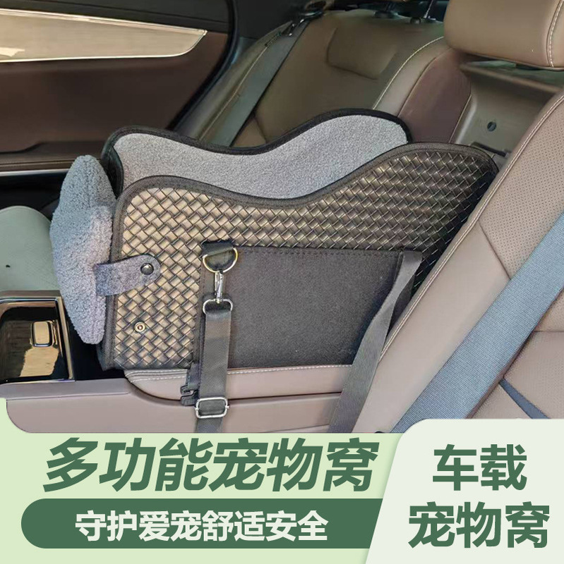 Cross-Border Car-Mounted Dog Kennel, Central Control Seat, Small Puppy Car Seat, Front Seat for Dogs, Special for Cats and Teddy Bears Cross-Border Car-Mounted Dog Kennel, Central Control Seat, Small Puppy Car Seat, Front Seat for Dogs, Special for Cats and Teddy Bears