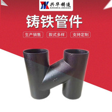 下水铸铁管件H型通气管 卡箍式法兰式接口排水立管M型管现货