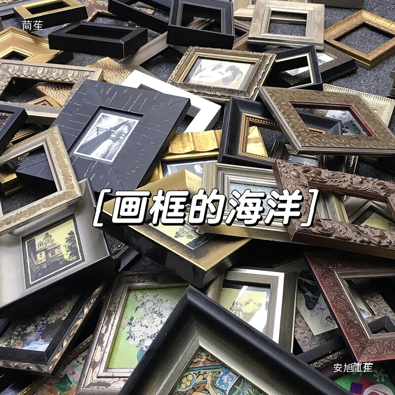 Unique Picture Frame Bargain~ New Arrivals Every Week~ Solid Wood Frame~ Minor Flaws~ Clearance~ First Come First Served~