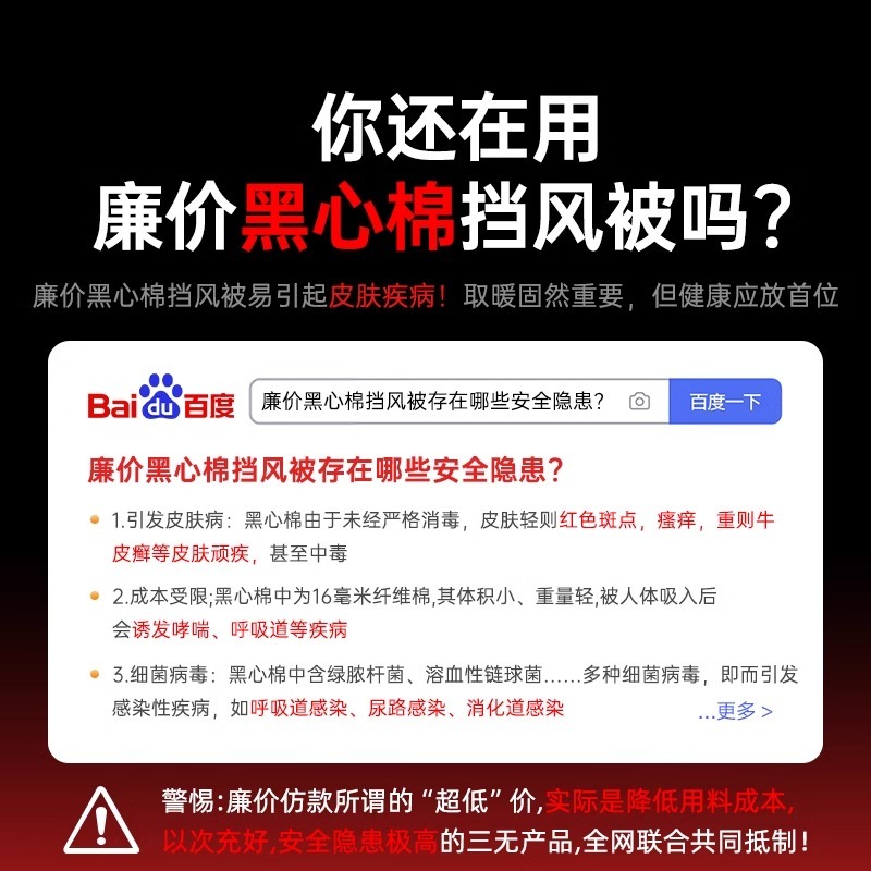 【德国权尚】电动车挡风被冬季亲子电瓶加绒加厚防水儿童2025新款|undefined