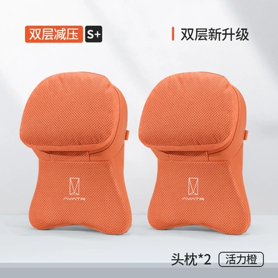 Avita 06/07/12 Car Headrest Headrest - aviation-second-generation-dual-core-headrest-emma-orange-avita-standard-2-pieces