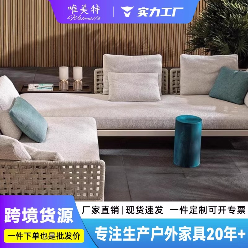 户外藤编沙发庭院阳台休闲花园别墅酒店露天室外藤椅沙发防水防晒