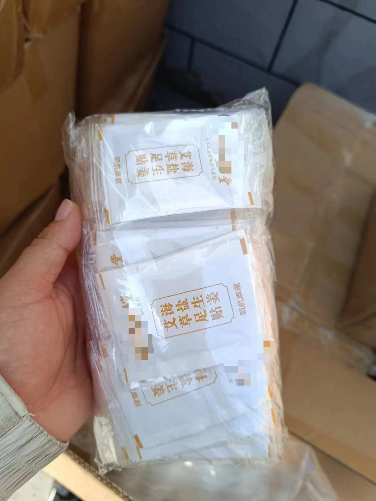 北京同仁堂裸装打码