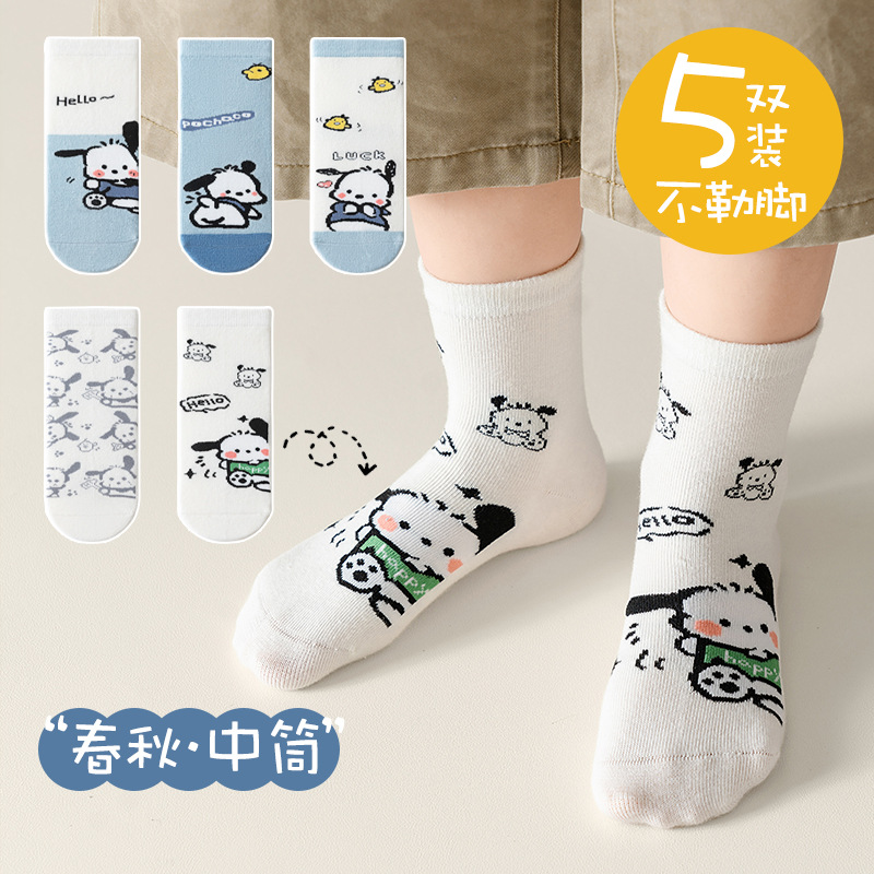 小悠兔帕洽狗儿童袜子春秋季男女童卡通动漫中筒棉袜中大童学生袜