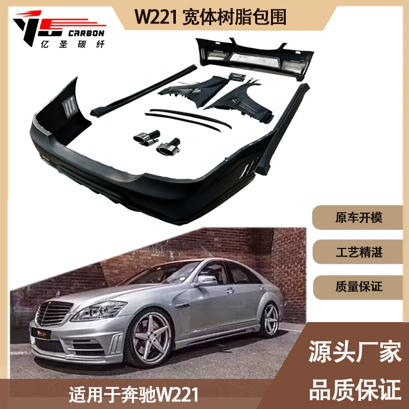 Подходит к набору из смолы PP корпуса с расширенной насадкой для Mercedes-Benz W221 до широкого кузова, 2006-2010
