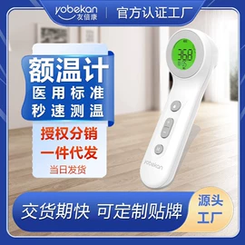 氧疗仪（器械）;家用雾化器（器械）;个人护理电器