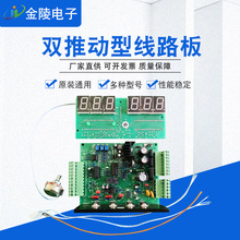 �p�Ƅ��Ϳ��ƾ�·�� ���T�C�o늰l���� ������� ������о